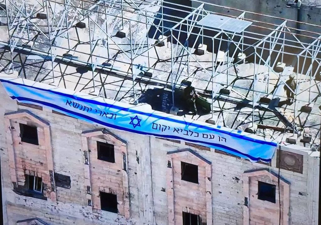 Israel Kibarkan Bendera “Rising Lion” di RS Indonesia Gaza